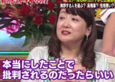 エド・はるみ、初出品で二科展に入選した絵を公開「爪跡を残していきたい」