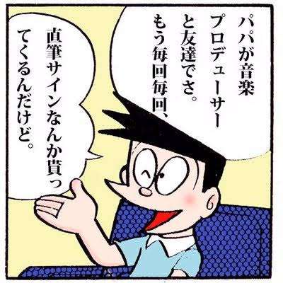 他人を利用して自慢してくる人