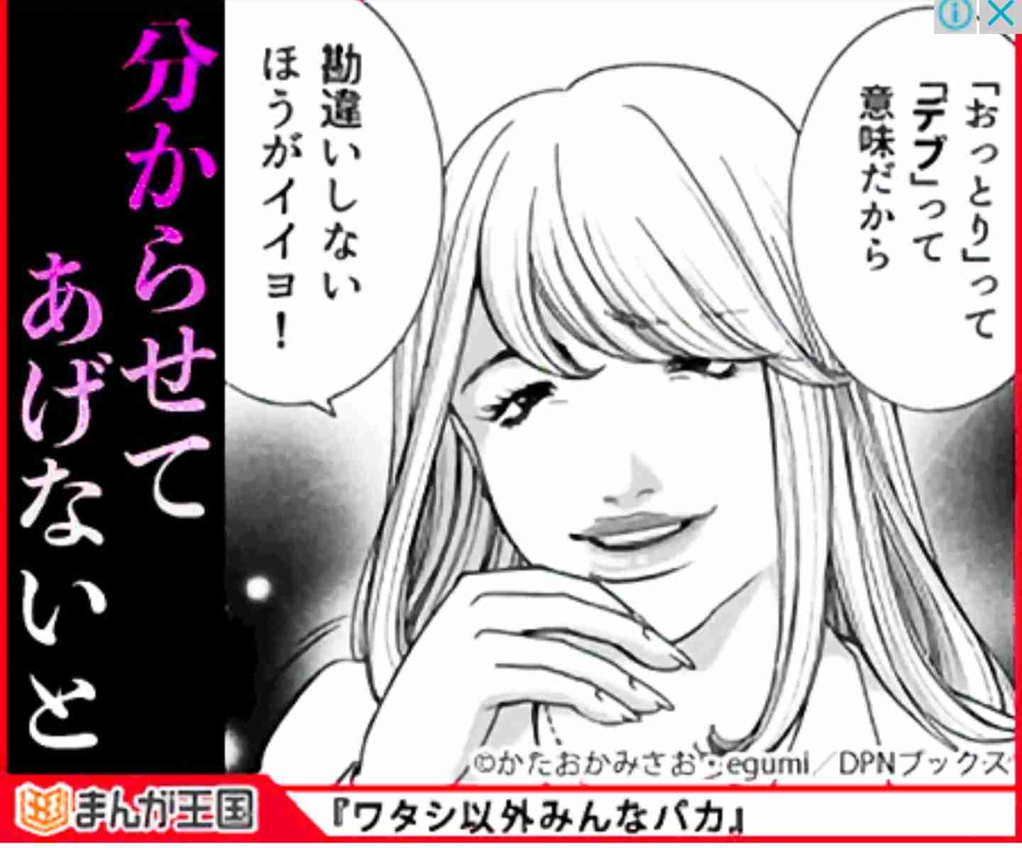 ボスママあるある