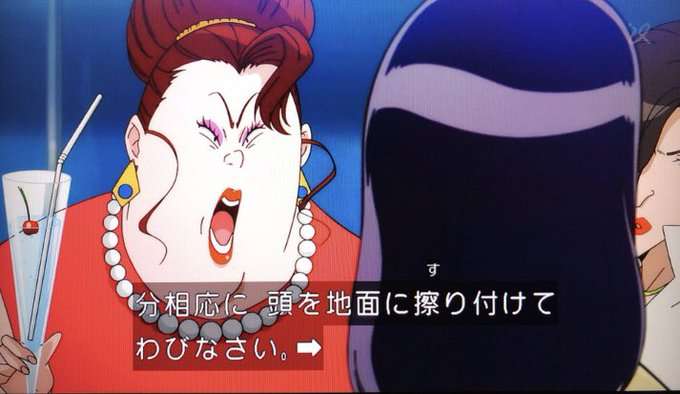 ボスママあるある