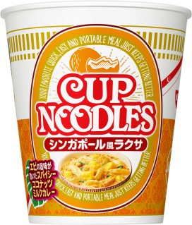 最近食べたカップ麺