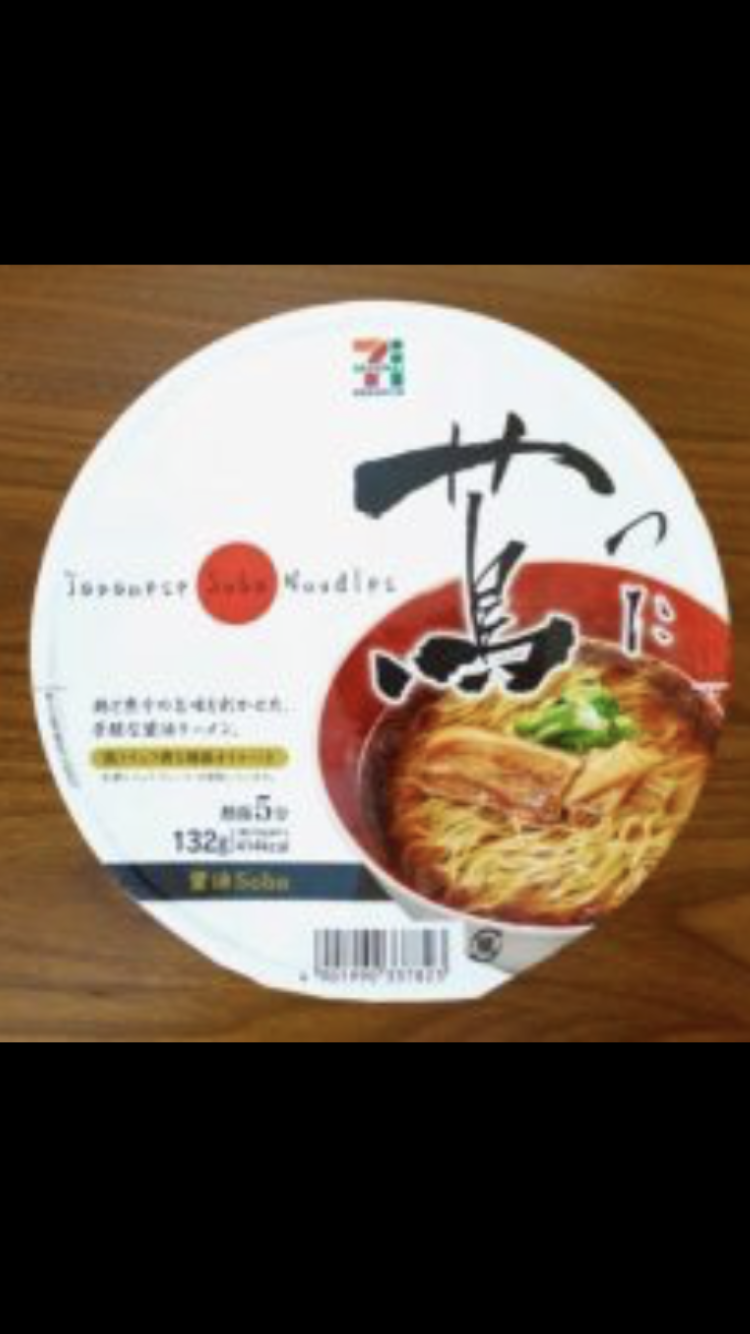 最近食べたカップ麺