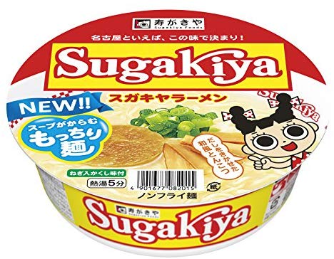 最近食べたカップ麺