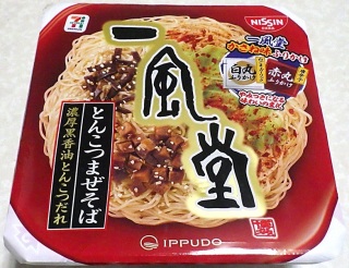 最近食べたカップ麺