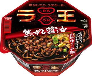 最近食べたカップ麺