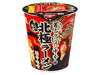 最近食べたカップ麺