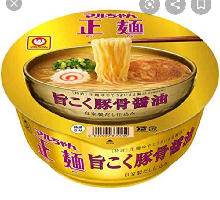 最近食べたカップ麺