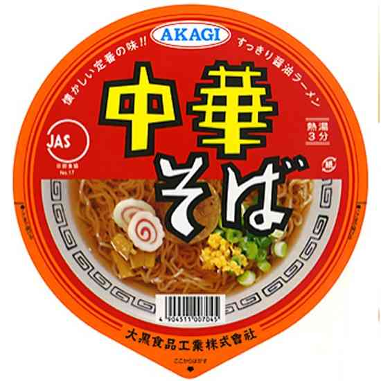 最近食べたカップ麺