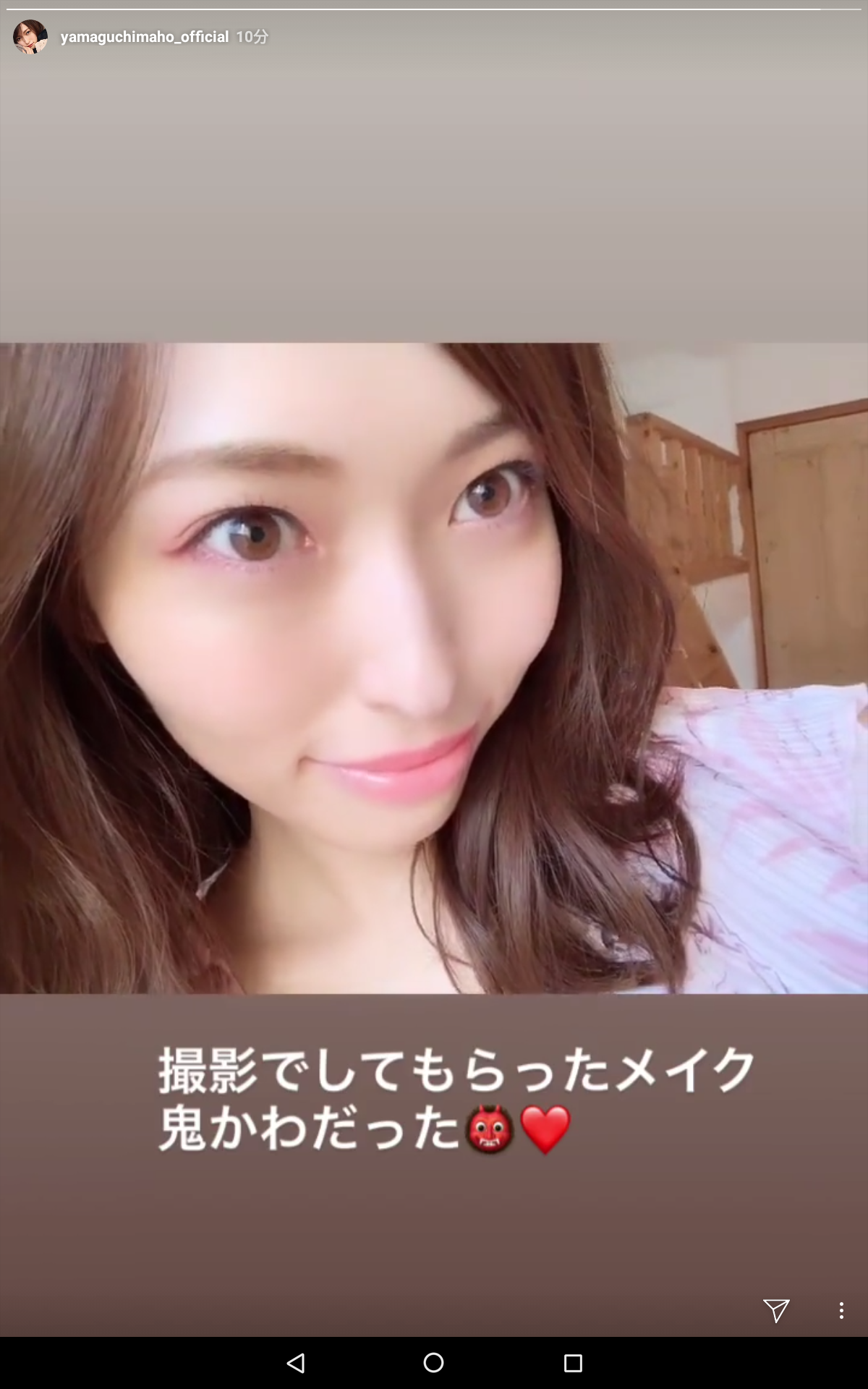 山口真帆、写真集ランキング1位獲得 順調な芸能活動スタート