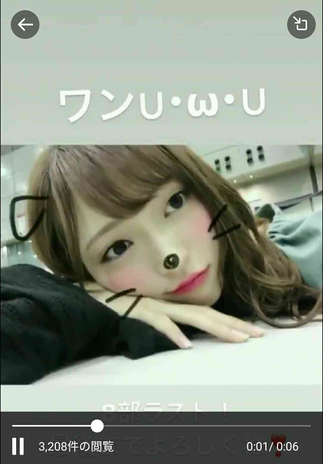 山口真帆、写真集ランキング1位獲得 順調な芸能活動スタート