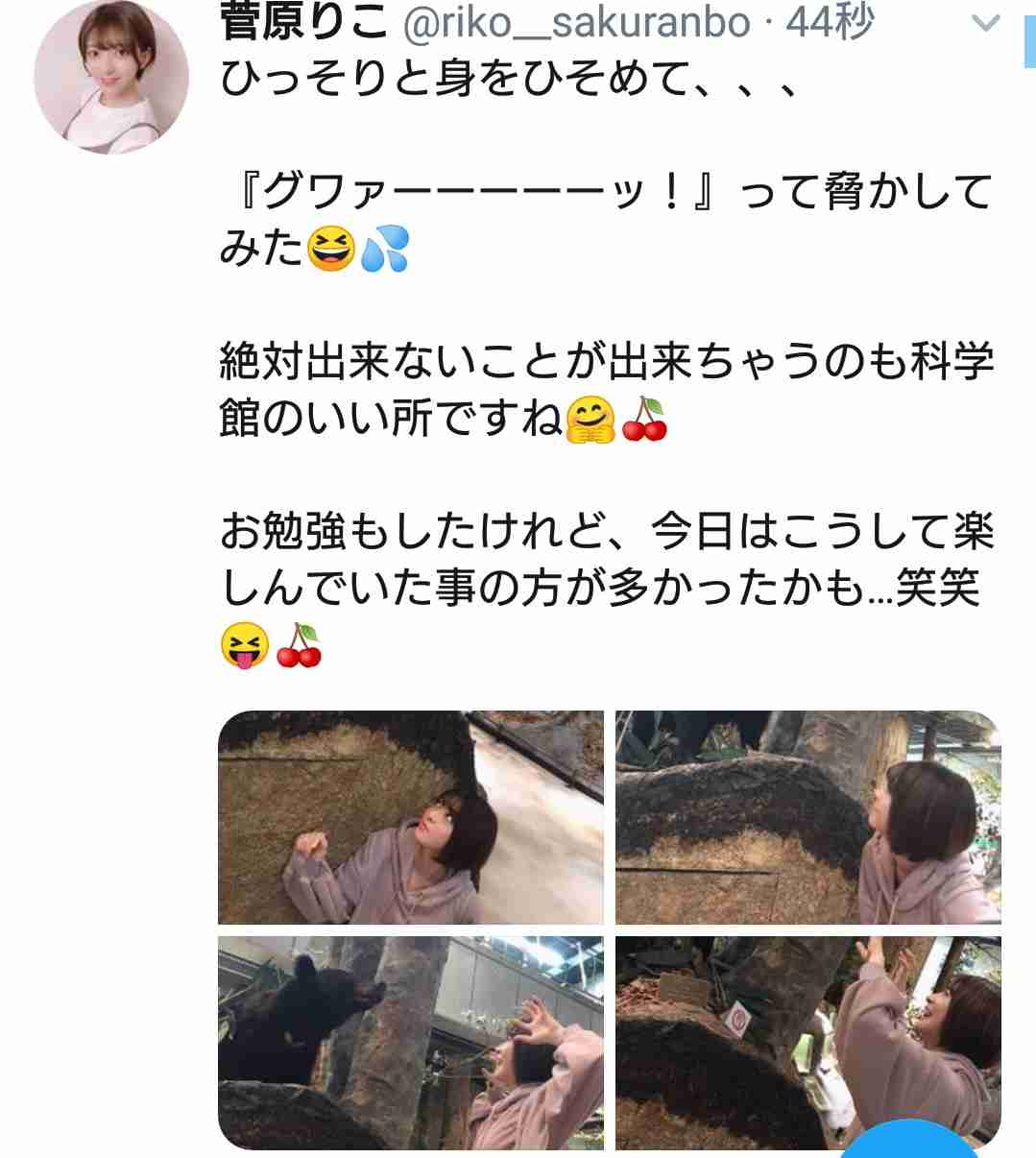 山口真帆、写真集ランキング1位獲得 順調な芸能活動スタート