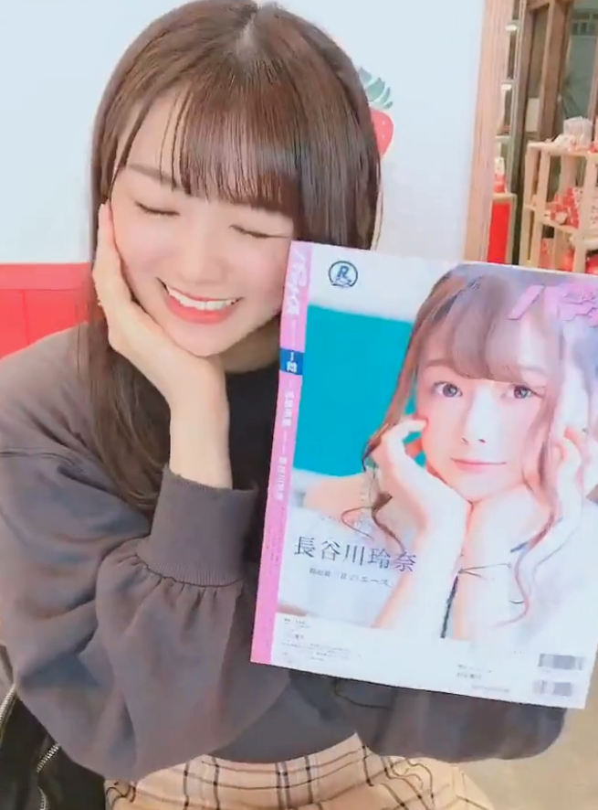 山口真帆、写真集ランキング1位獲得 順調な芸能活動スタート