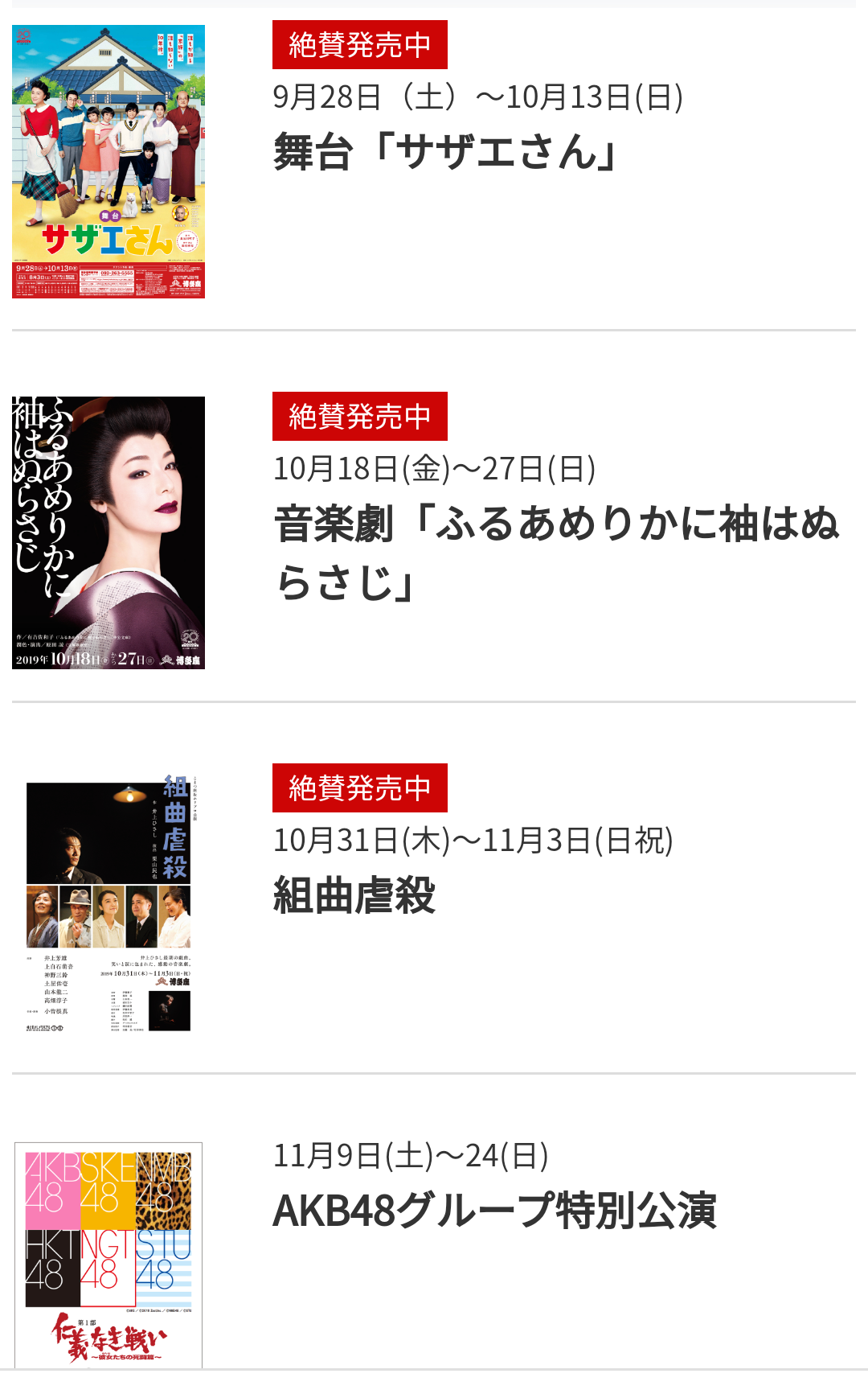 山口真帆、写真集ランキング1位獲得 順調な芸能活動スタート