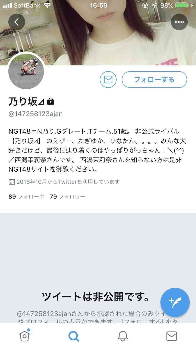 山口真帆、写真集ランキング1位獲得 順調な芸能活動スタート