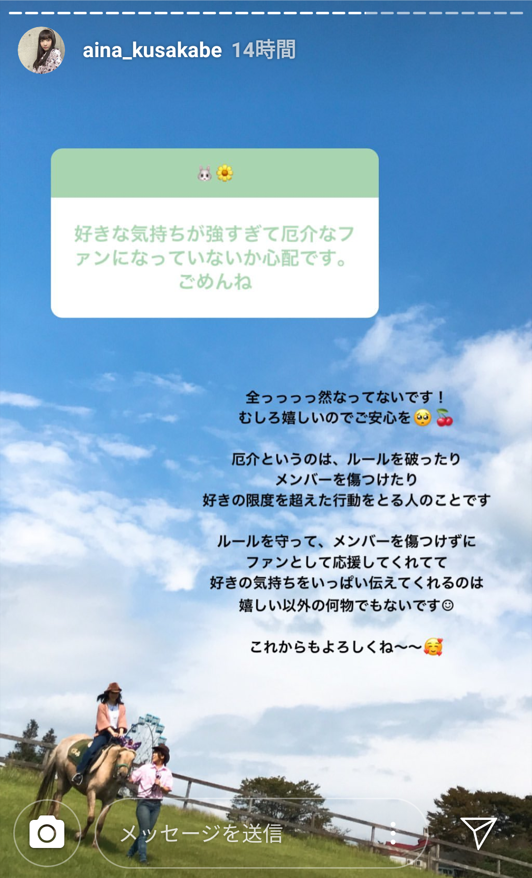 山口真帆、写真集ランキング1位獲得 順調な芸能活動スタート