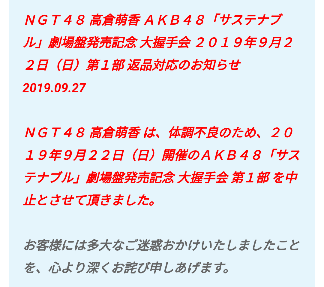山口真帆、写真集ランキング1位獲得 順調な芸能活動スタート