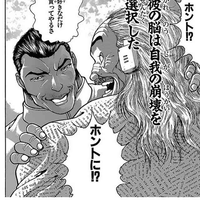 山口真帆、写真集ランキング1位獲得 順調な芸能活動スタート