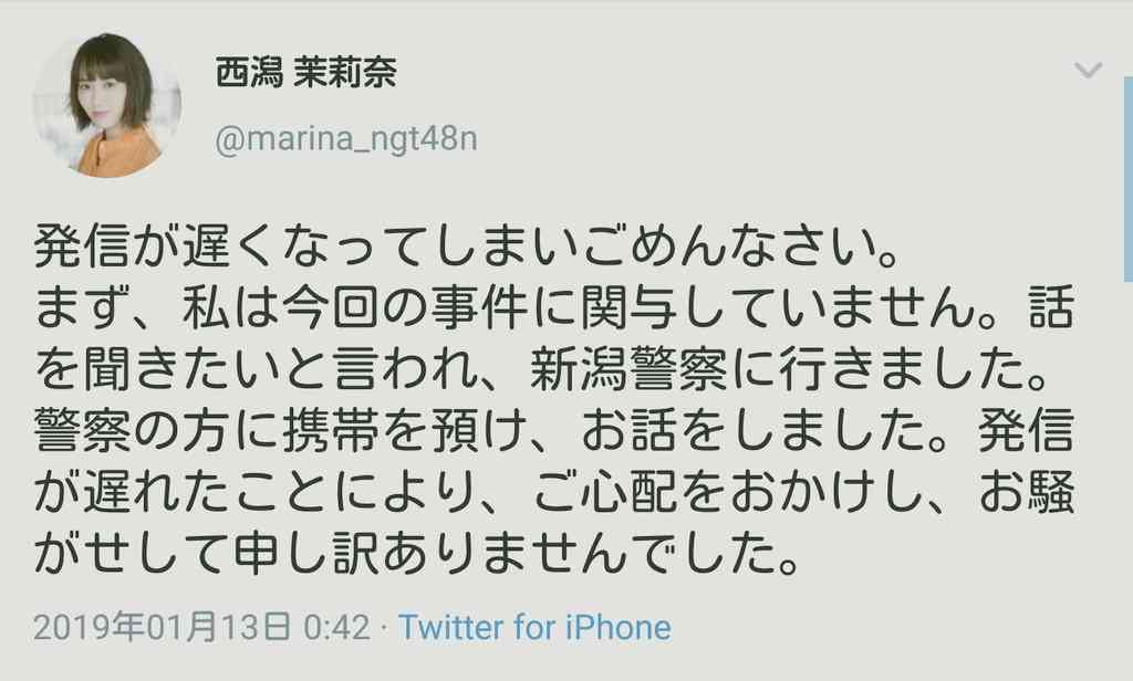 山口真帆、写真集ランキング1位獲得 順調な芸能活動スタート