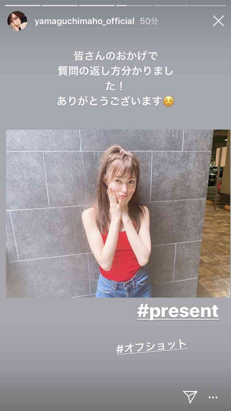 山口真帆、写真集ランキング1位獲得 順調な芸能活動スタート