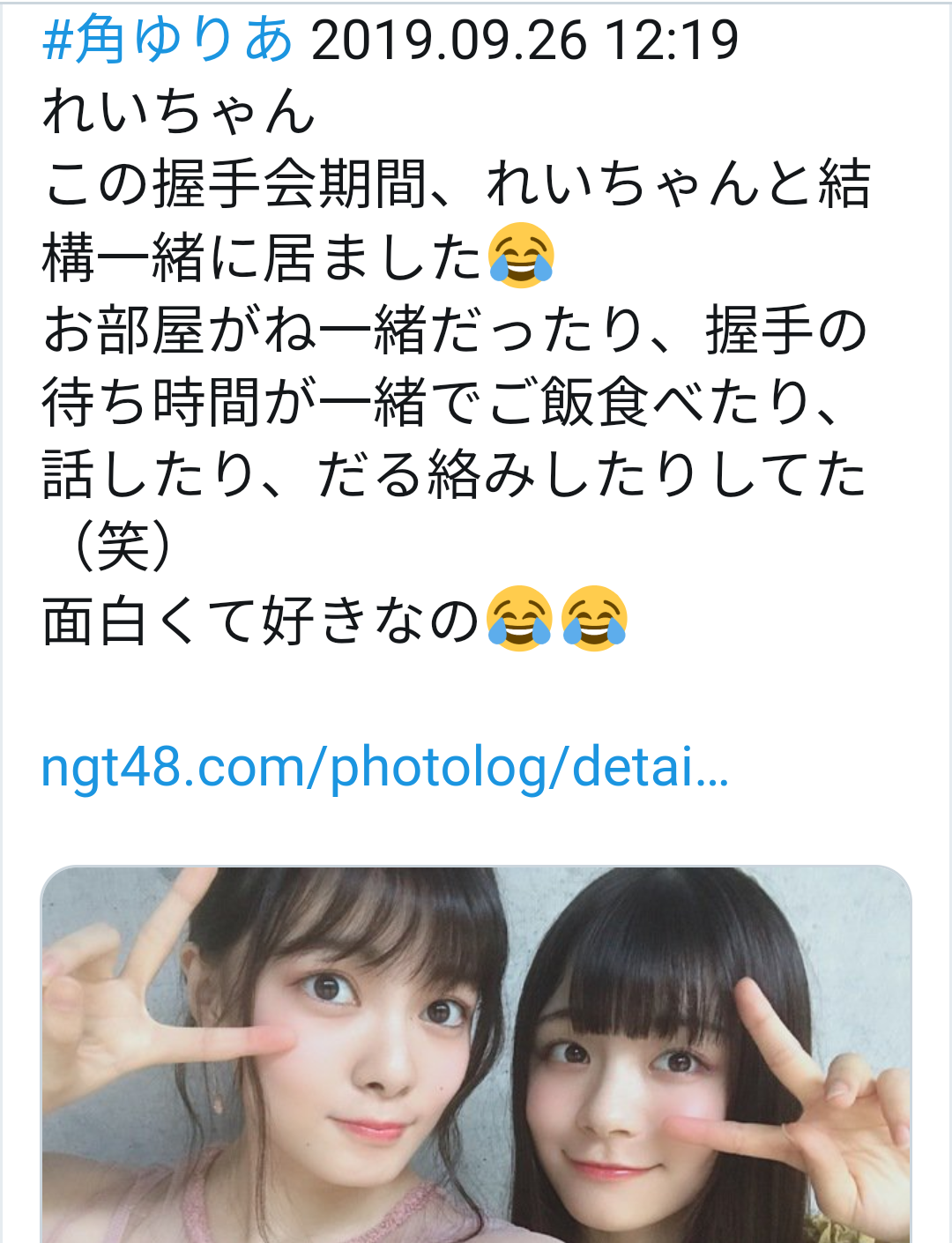 山口真帆、写真集ランキング1位獲得 順調な芸能活動スタート