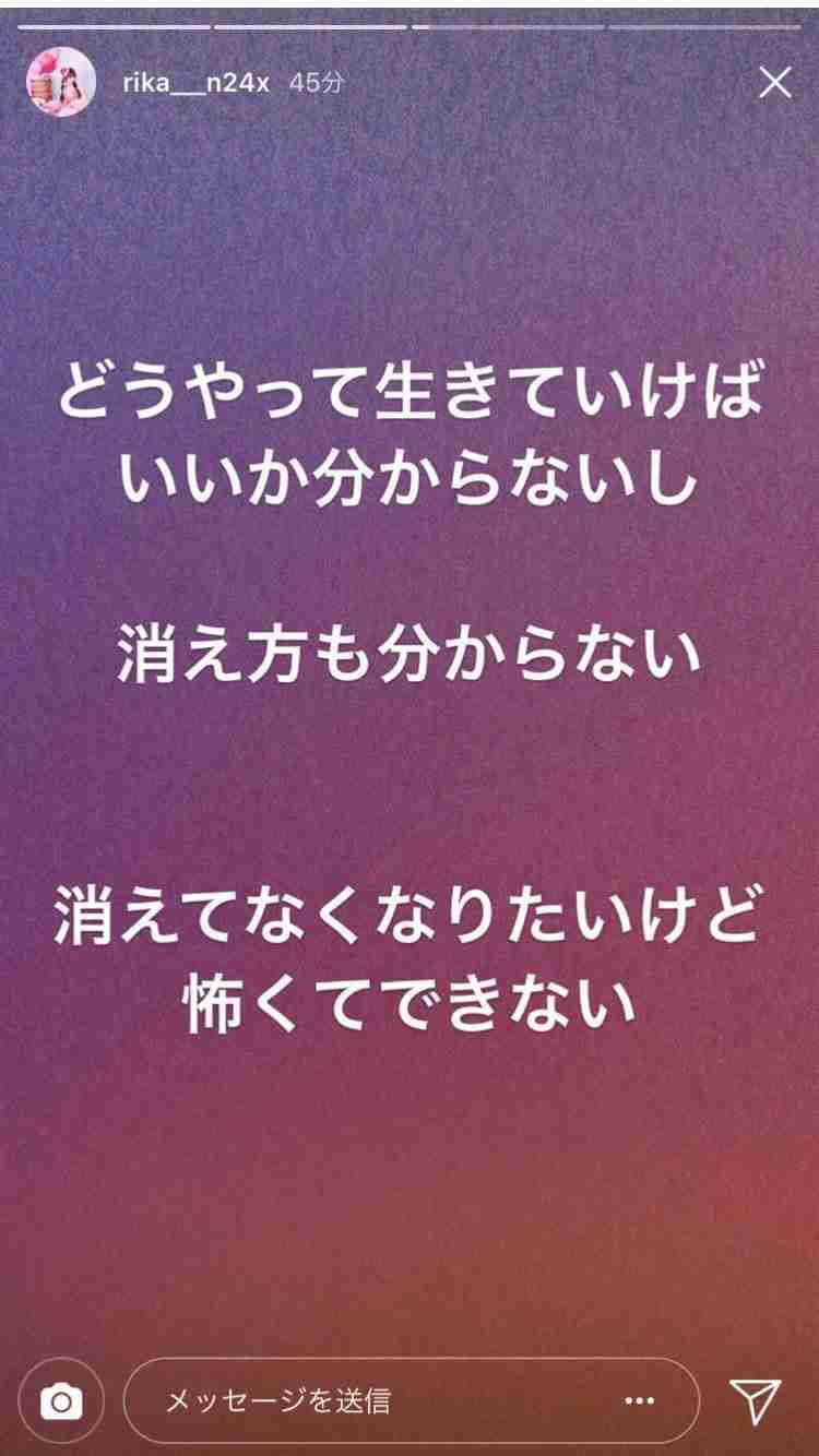 山口真帆、写真集ランキング1位獲得 順調な芸能活動スタート