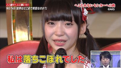 山口真帆、写真集ランキング1位獲得 順調な芸能活動スタート