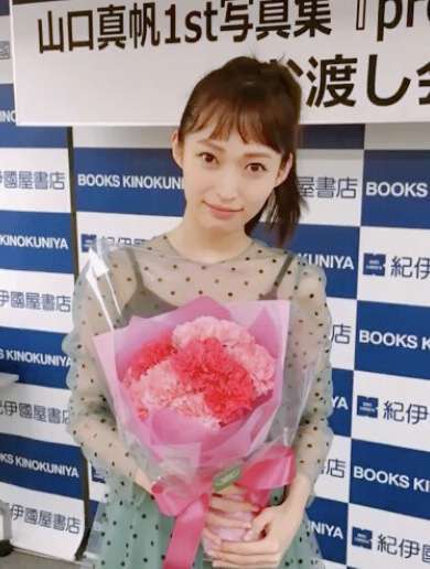 山口真帆、写真集ランキング1位獲得 順調な芸能活動スタート