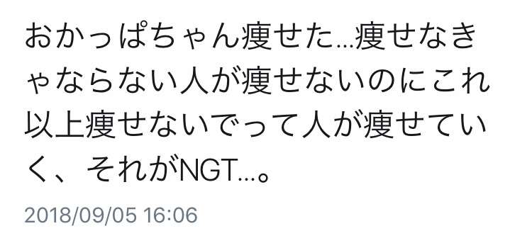 山口真帆、写真集ランキング1位獲得 順調な芸能活動スタート