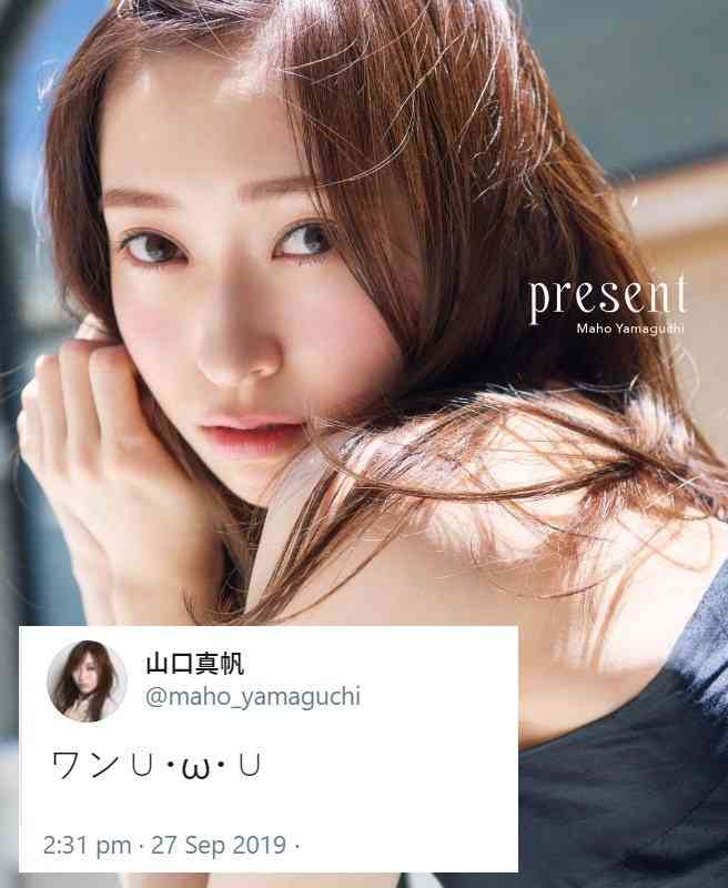 山口真帆、写真集ランキング1位獲得 順調な芸能活動スタート