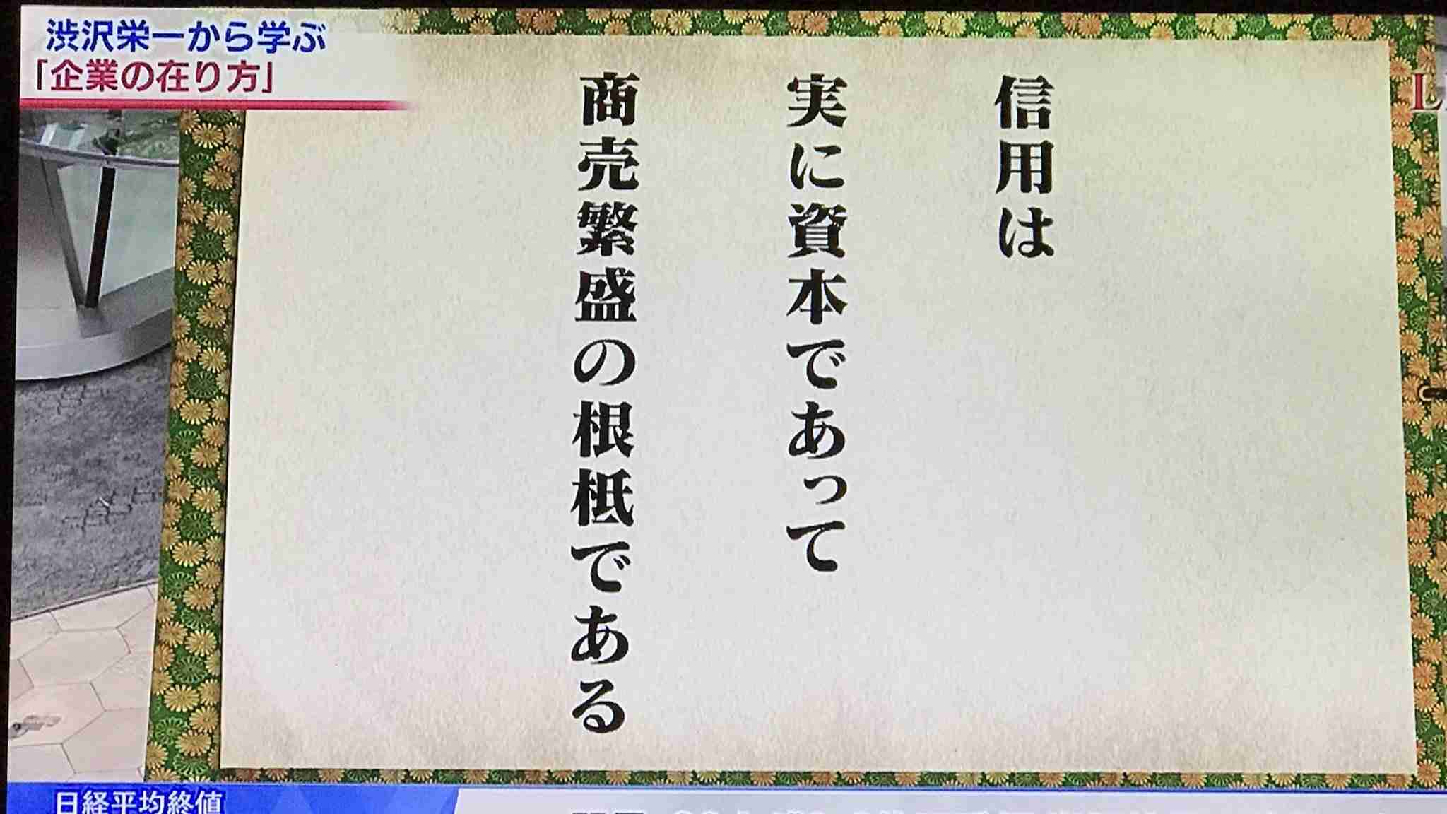 山口真帆、写真集ランキング1位獲得 順調な芸能活動スタート