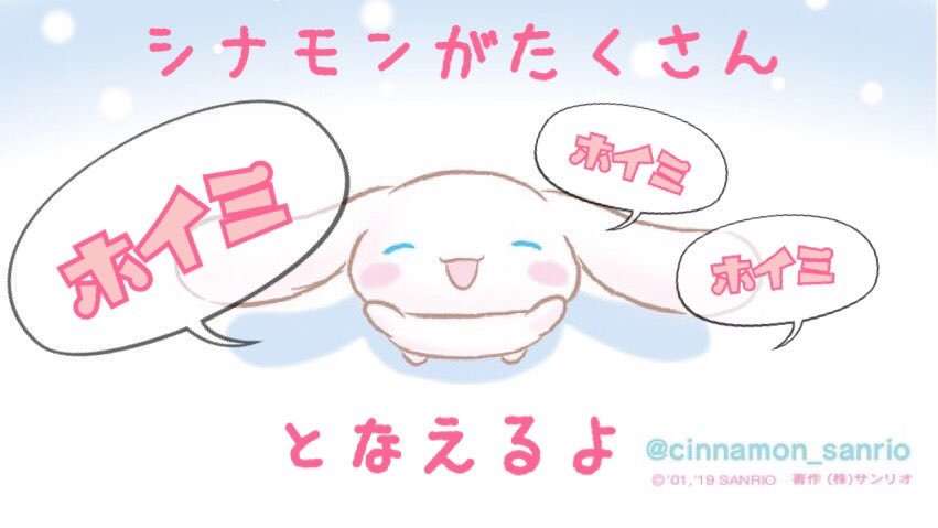 山口真帆、写真集ランキング1位獲得 順調な芸能活動スタート