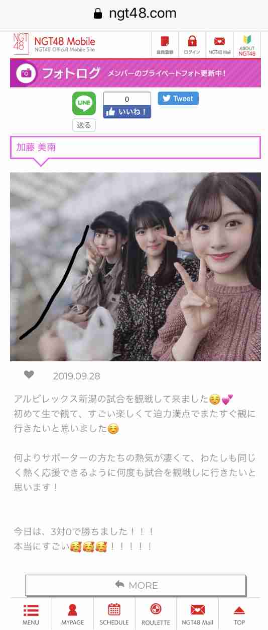 山口真帆、写真集ランキング1位獲得 順調な芸能活動スタート