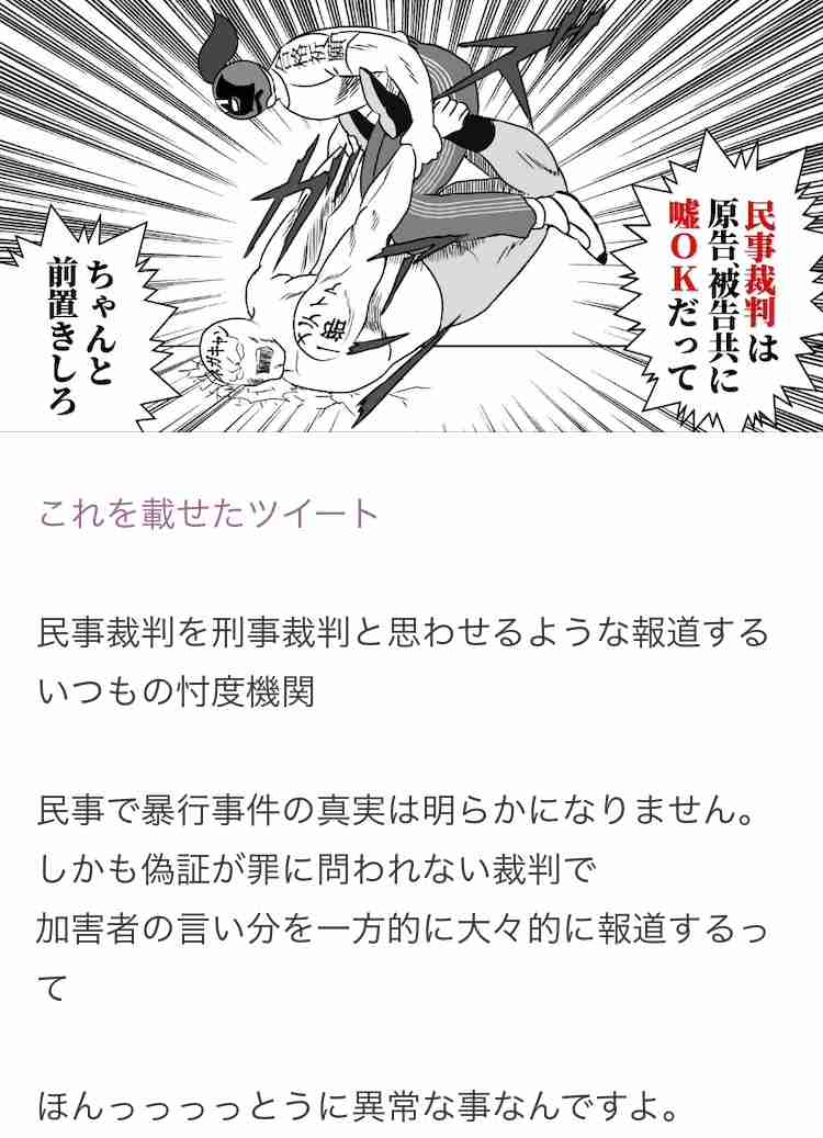 山口真帆、写真集ランキング1位獲得 順調な芸能活動スタート