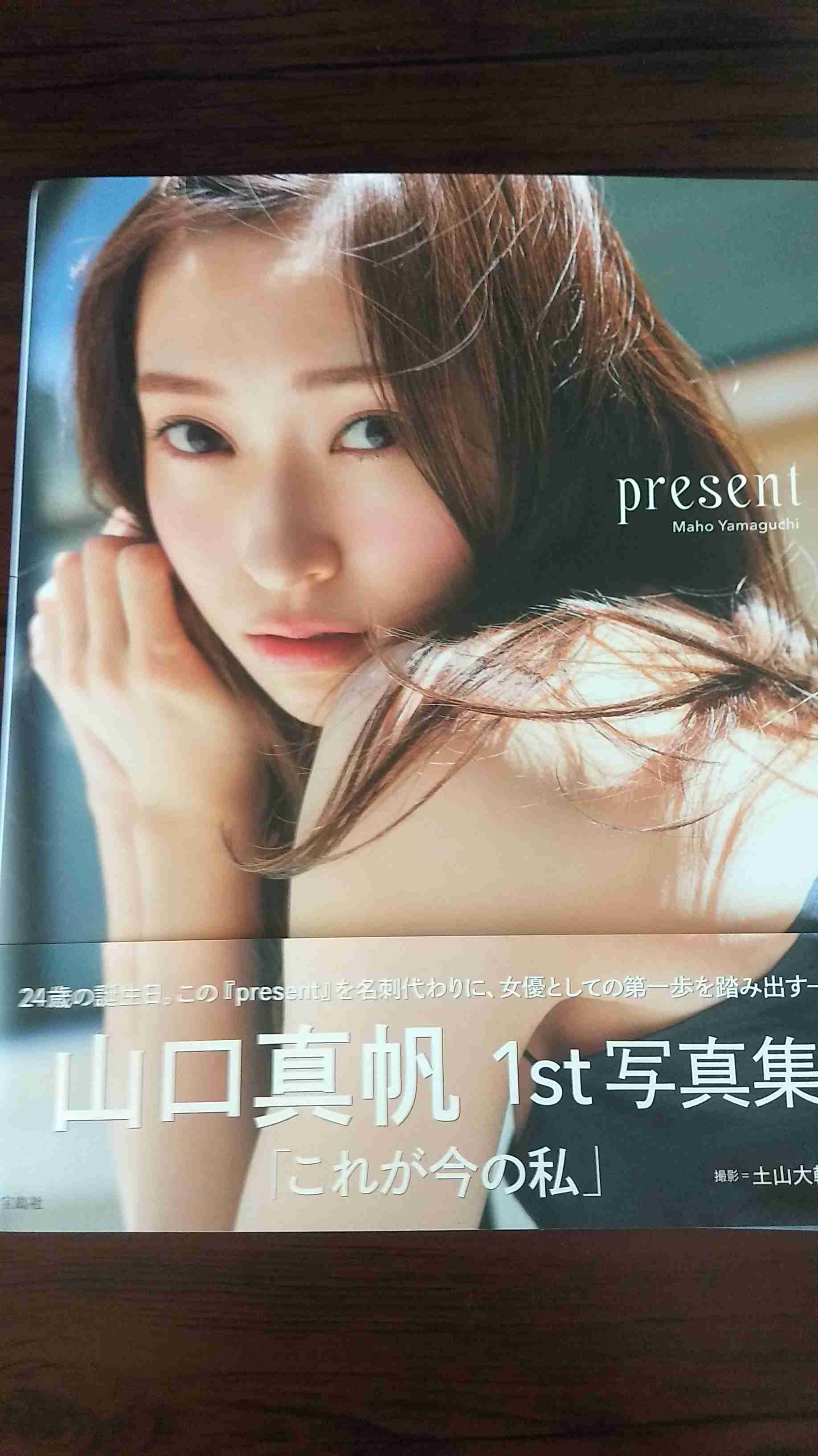 山口真帆、写真集ランキング1位獲得 順調な芸能活動スタート