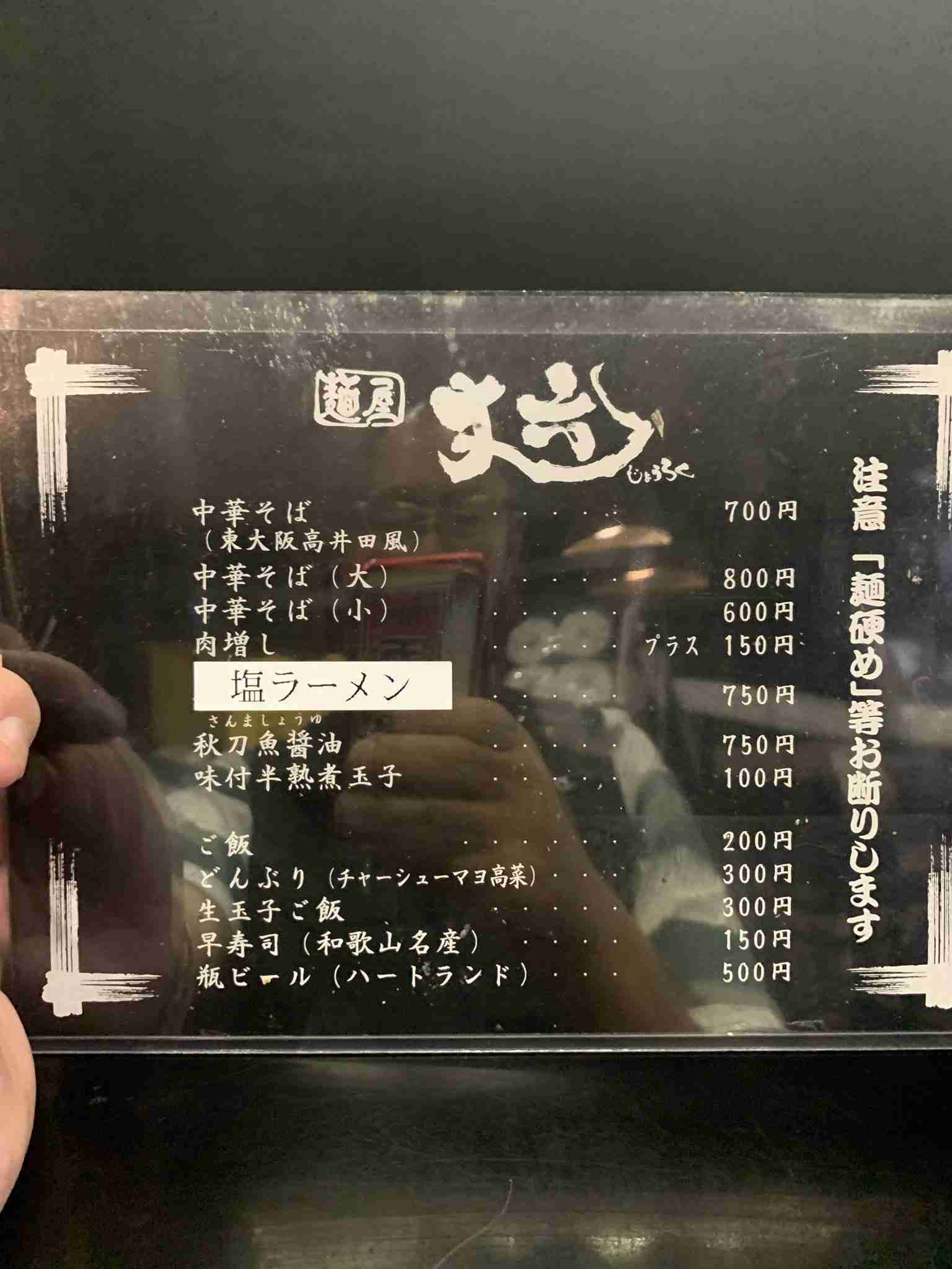 山口真帆、写真集ランキング1位獲得 順調な芸能活動スタート