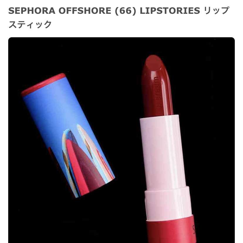 山口真帆、写真集ランキング1位獲得 順調な芸能活動スタート