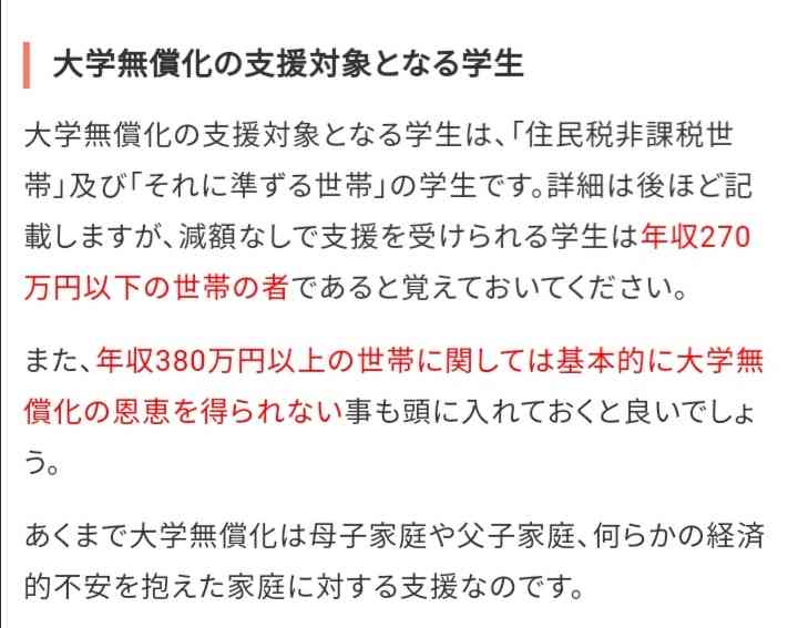 加速する少子化に「危機感を覚える」が7割超え　「金銭的な補償の少なさ」が原因と考える人が多数