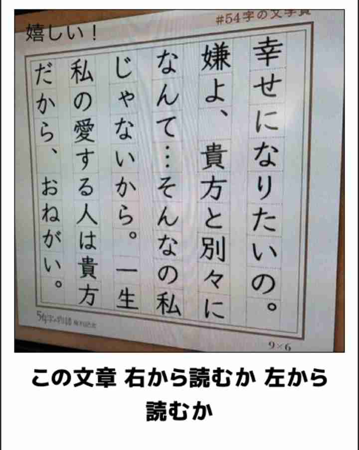 二度見どころか三度見したくなる画像やGIFが集まるトピ