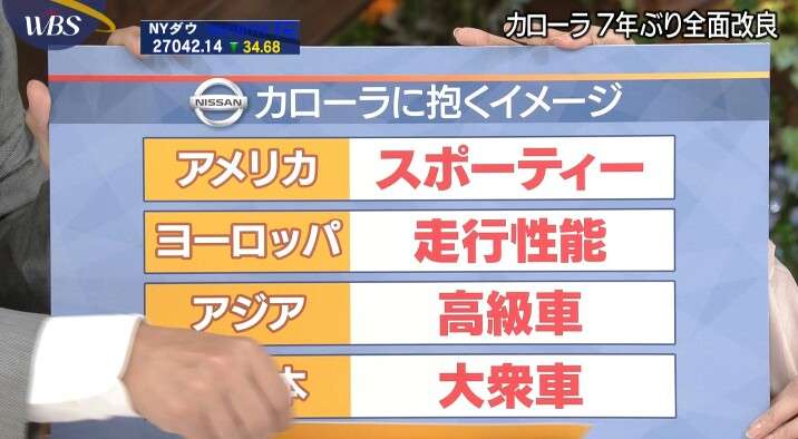 二度見どころか三度見したくなる画像やGIFが集まるトピ