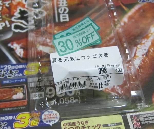 二度見どころか三度見したくなる画像やGIFが集まるトピ