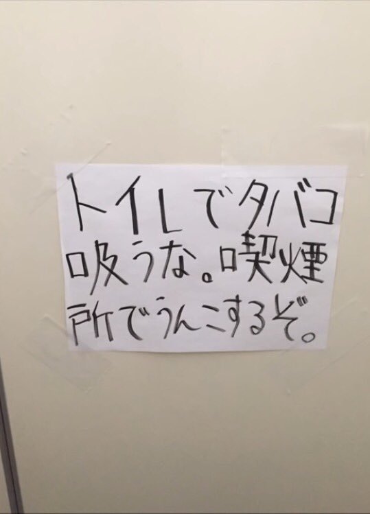 二度見どころか三度見したくなる画像やGIFが集まるトピ