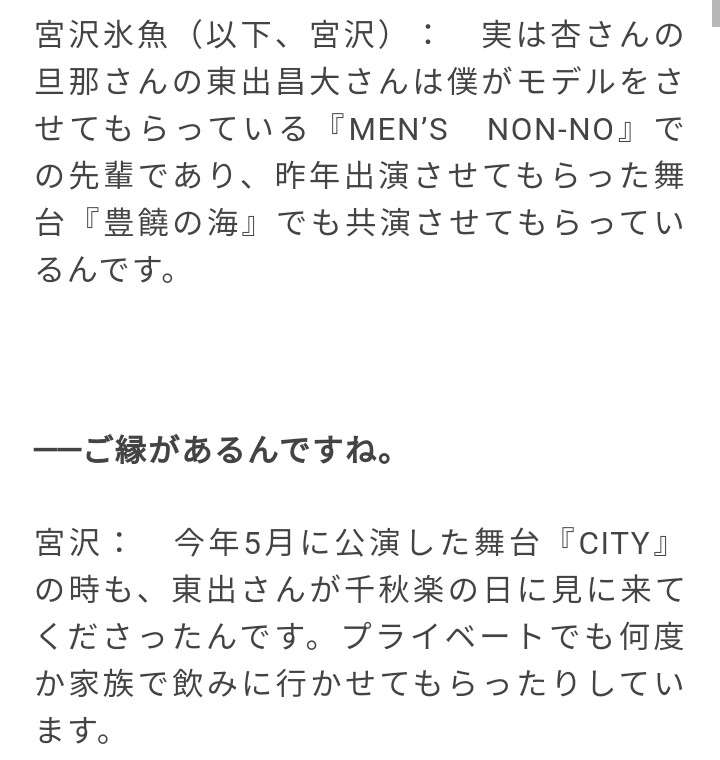 【実況・感想】偽装不倫 #09