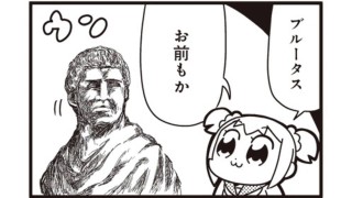 【実況・感想】偽装不倫 #09