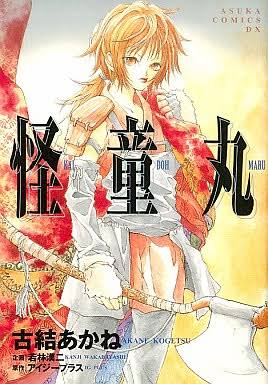 何度読んでも飽きない漫画
