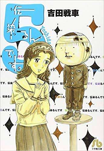 何度読んでも飽きない漫画