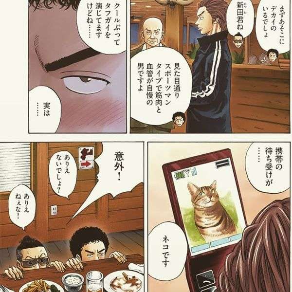 何度読んでも飽きない漫画