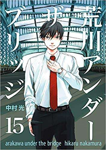 何度読んでも飽きない漫画
