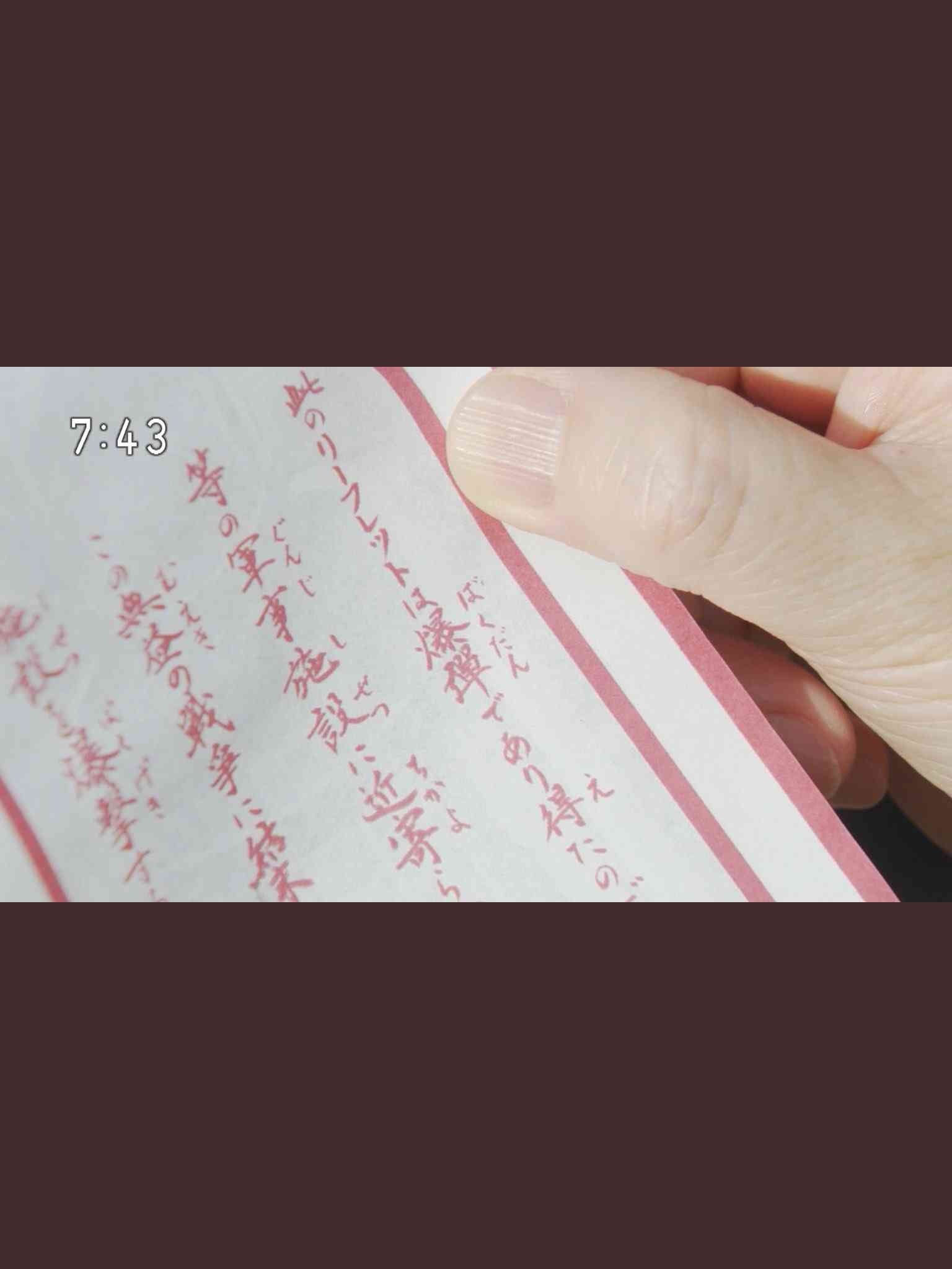 【閲覧注意】集合体が好き！