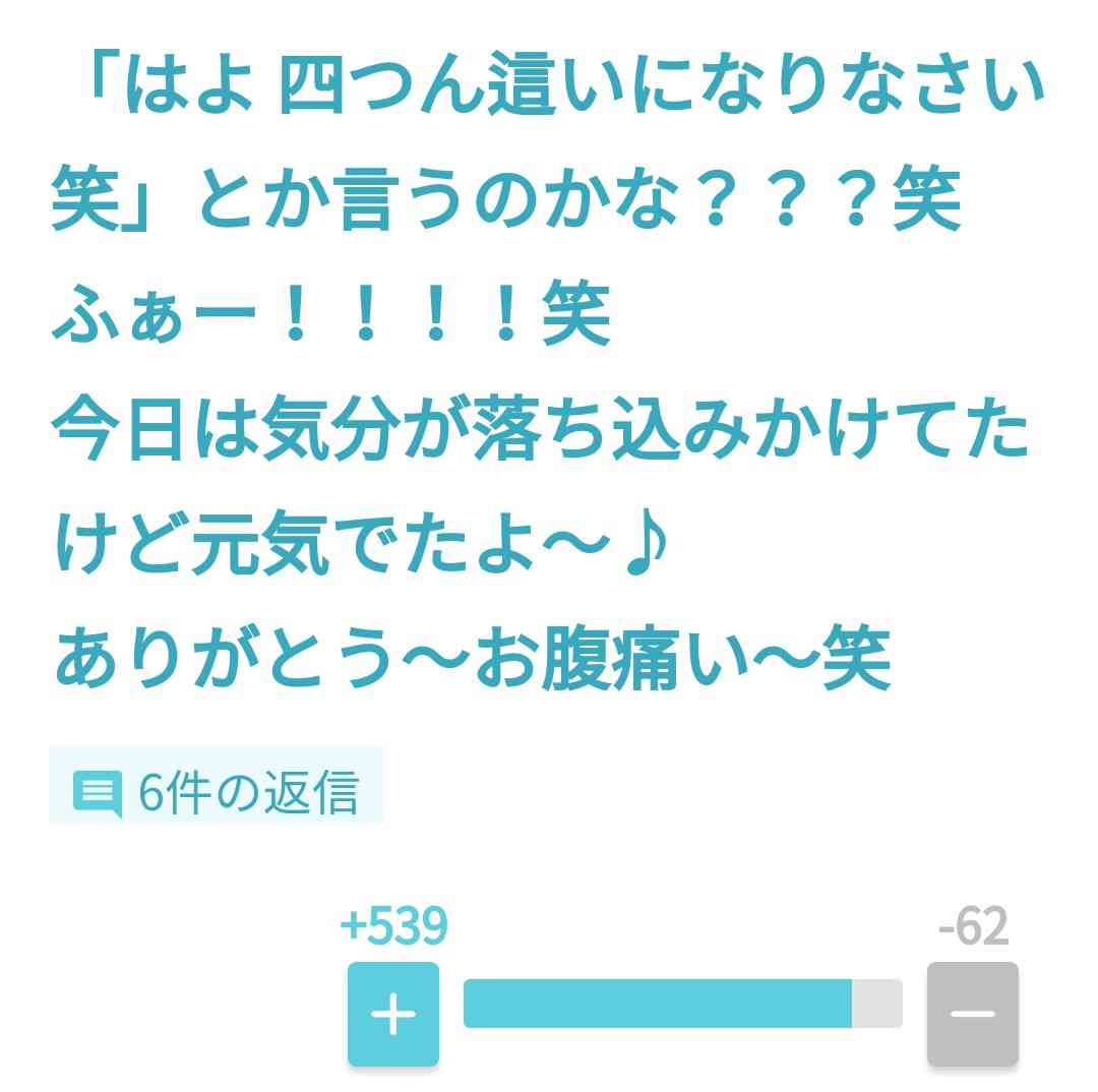 【恋愛】初体験が嫌な思い出の人
