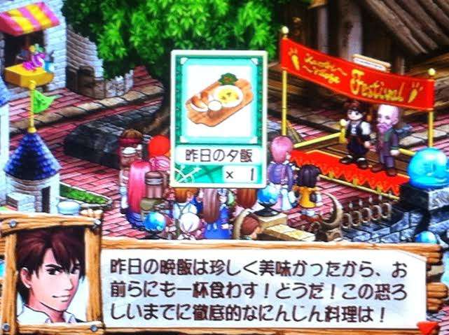 ゲームのアトリエシリーズについて語ろう
